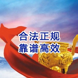 梅县讨账公司