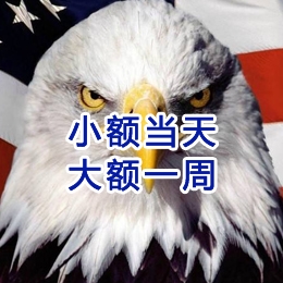 梅县要账公司